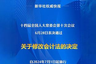 华盛顿：被这种方式绝杀真的很痛苦 这场我们应该拿下的